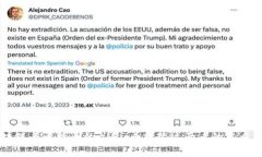 区块链与比特币的关系：看清楚这两者的本质区