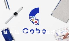 比特币区块链日记：深入