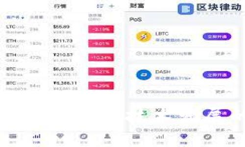 比特币暴涨对区块链技术发展的深远影响