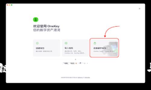币狗解读区块链：深入探讨区块链技术与加密货币应用