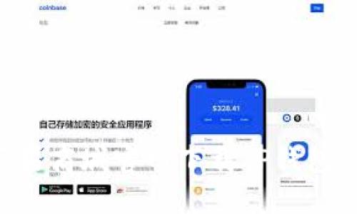 如何在苹果商城官网下载TP钱包：全面指南