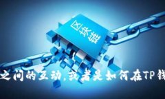 要准确理解您的问题，我
