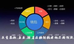baioti最新区块链行业招聘