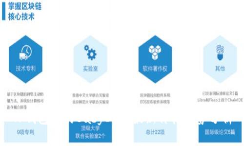 TP钱包中的BabyDoge最新价格走势分析