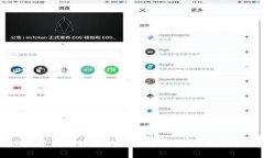区块链数字币图解教程：