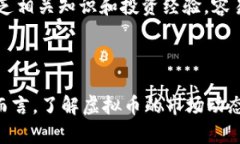  区块链虚拟币合法吗？法