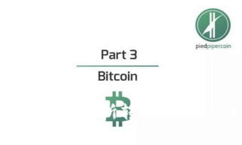 如何使用TP钱包从交易所转币：详细步骤与注意事项