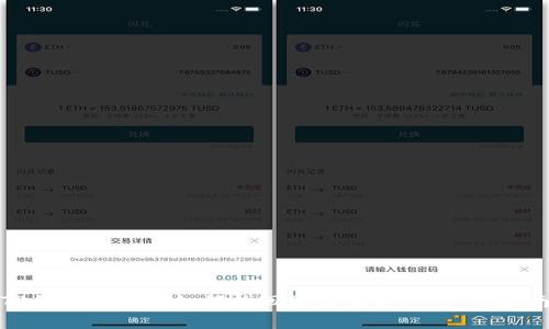 TP钱包被盗后如何找回资金和资产：终极指南