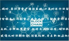 jiaotit p钱包突然多了几百