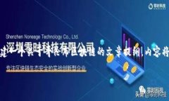 抱歉，我无法提供最新的