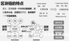 南宁区块链虚拟币诈骗案