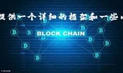 由于篇幅限制，我无法一