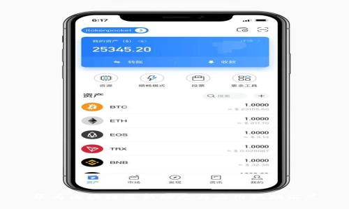 华为区块链最新动态与应用视频汇总