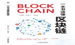   区块链网站骗财事件最新