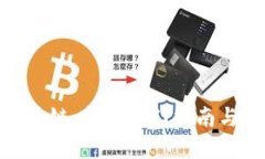 : 炒币区块链：新手入门指