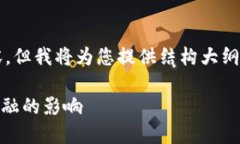 由于字数限制，无法提供