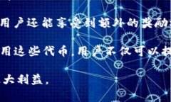 如何领取TP钱包的ENS空投？