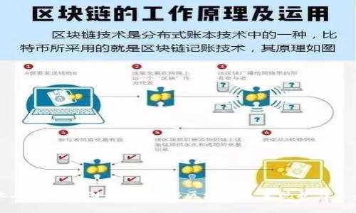 区块链行业人员分布图最新：揭秘区块链人才现状与未来发展趋势