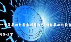 由于内容太长，我将为您