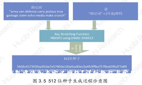 如何在TP钱包中添加自定义网络？详细教程与常见问题分析