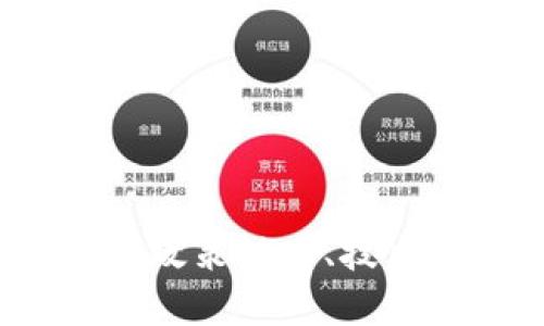 中国区块链最新通报：政策动态、技术进展与市场趋势分析