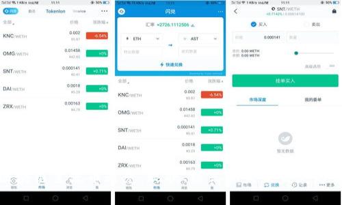 区块链主流币通兑：现状、模式和未来发展趋势
