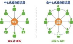 颜币区块链：一个全面探