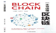 TP钱包提币未到账？解决方