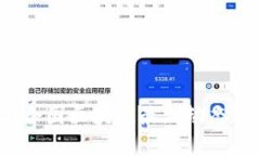 2023年联合国区块链最新动