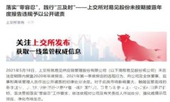 如何解决TP冷钱包签名不出