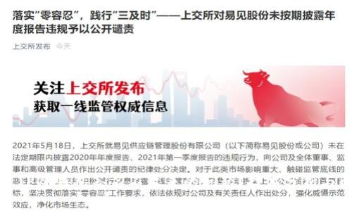 如何解决TP冷钱包签名不出来的问题？技术分析与解决方案