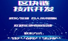 如何实时查看区块链币种