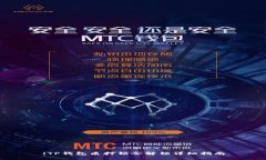 iTP钱包质押锁仓解锁详细