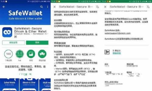 t p钱包提取USDT的处理时间及注意事项