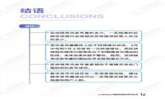 区块链国标出台最新消息