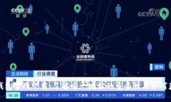 TP钱包官网下载：了解唯一