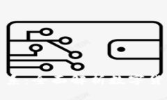 炒币跟区块链的关系：全