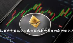 由于文字长度限制，无法