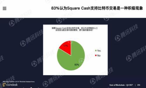 

区块链慈善币价格表：深入了解最新动态与趋势