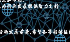 lie泰州区块链最新消息/
