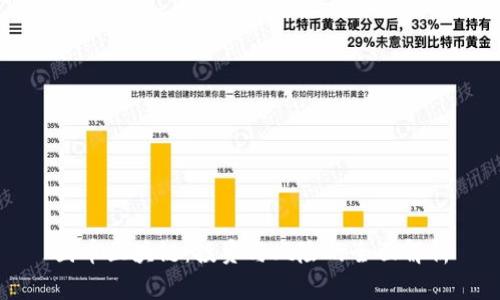 囤币区块链：投资与风险的全面解析