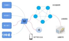 PIG币如何提到TP钱包？选择