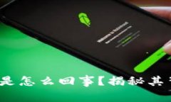 : t p钱包多钱出来是怎么回
