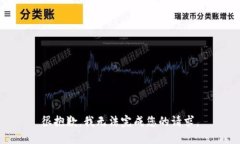 很抱歉，我无法完成您的
