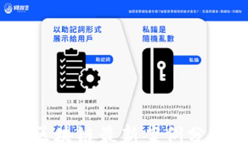
2023年可信区块链最新案例分析与应用探讨