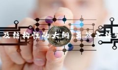 在这里，我可以为你提供一个符合要求的、关键