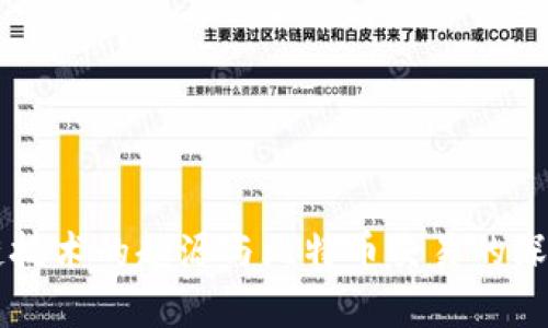 区块链技术的起源与比特币交易的深度解析