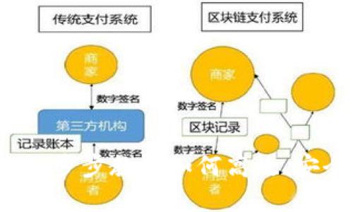 最新TP钱包闪兑教程：一步步教你如何高效、安全地进行数字资产交易