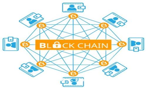 : TP钱包买的币不到账解决办法一览