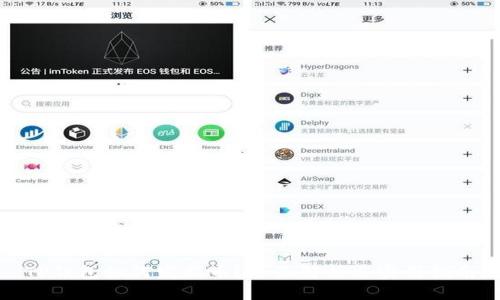 TP钱包如何发新币？全面解析与实用指南